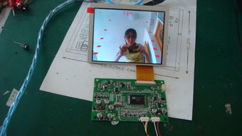 5寸液晶屏及AV驱动板 可根据要求定制
